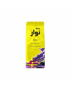 اشترِ قهوة كافا نوار- مزيج الفطور تحميص خفيف 250 جرام عبر الإنترنت