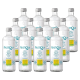 Mastiqua Lime and Lemon with Mastic Glass Bottles (12x330mL